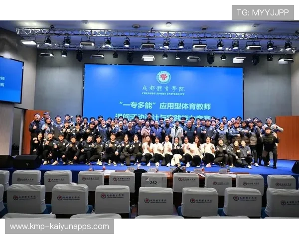 体育教育师资国际交流项目频繁落地